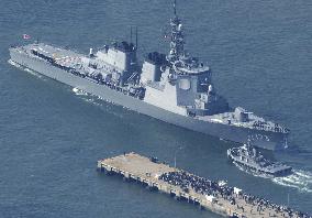 (1)Japan's Aegis destroyer heads for Indian Ocean